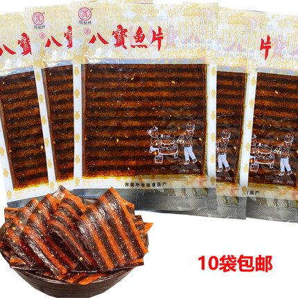 周爱林素八宝鱼片斑马肉20g臭干子辣片辣条网红零食80后儿时味道