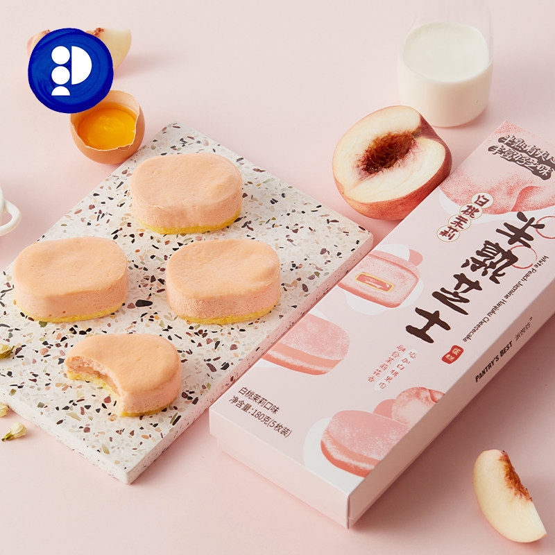 派悦坊半熟芝士蛋糕红丝绒巧克力白桃茉莉零食甜品下午茶蛋糕