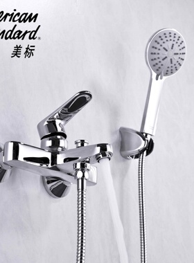 美标卫浴CF-B211阀简雅挂墙式浴缸龙头FFAS-B212淋浴花洒冷热龙头