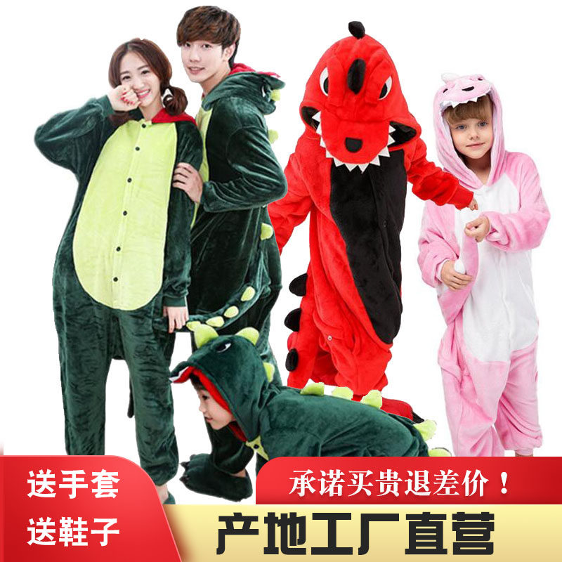 秋冬恐龙卡通连体睡衣成人动漫可爱男女珊瑚法兰绒学生家居服儿童
