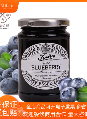 Tiptree缇树蓝莓果酱340g英国进口蓝莓酱涂抹面包酱即食早餐烘焙