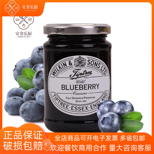 英国Tiptree缇树蓝莓酱早餐即食