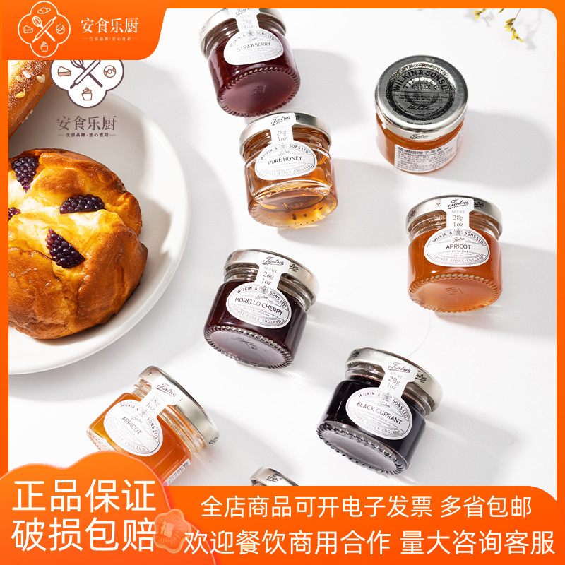 缇树果酱面包酱包装草莓酱28g