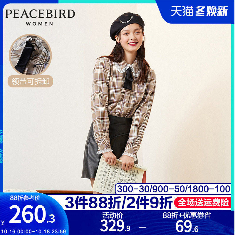 太平鸟女装复古格纹衬衫2020秋装新款设计感小众上衣宽松百搭衬衣