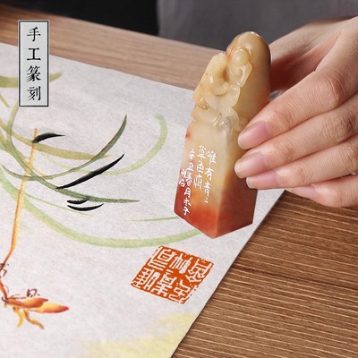手工篆刻名章定做寿山石印章定刻书法书画藏书章闲章工笔硬笔考级