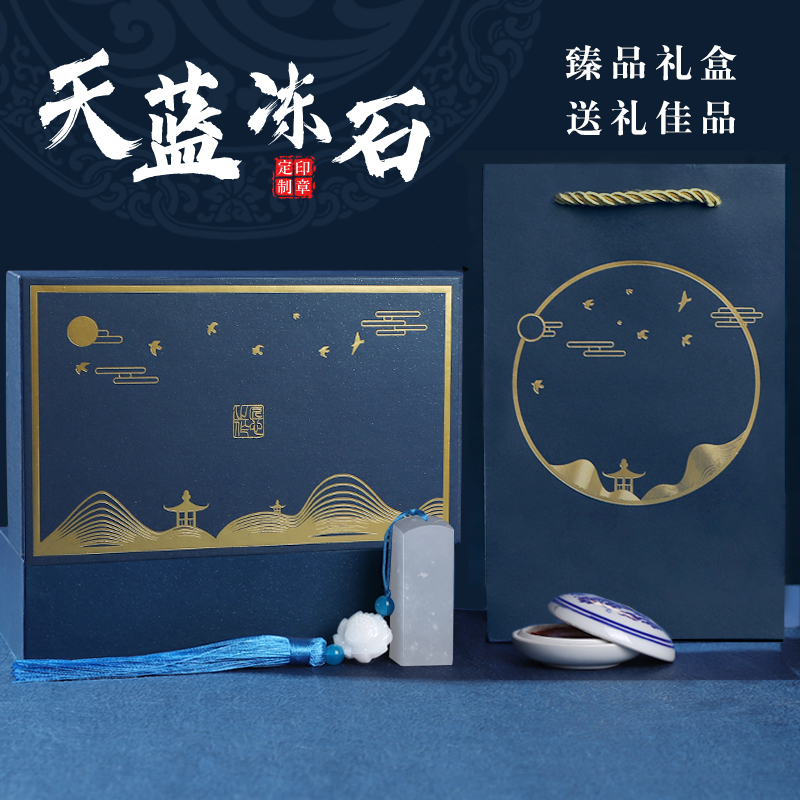 私章闲章篆刻姓名字定制毕业礼品