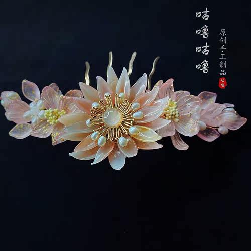 料器花簪价格 料器花簪图片 星期三