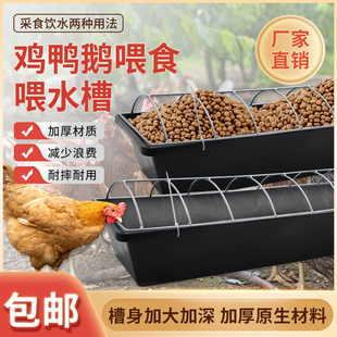 喂鸭鹅信鸽食槽水槽一体喂食槽鹅用饮水器养鸭水池喂鸡神器鹅料槽