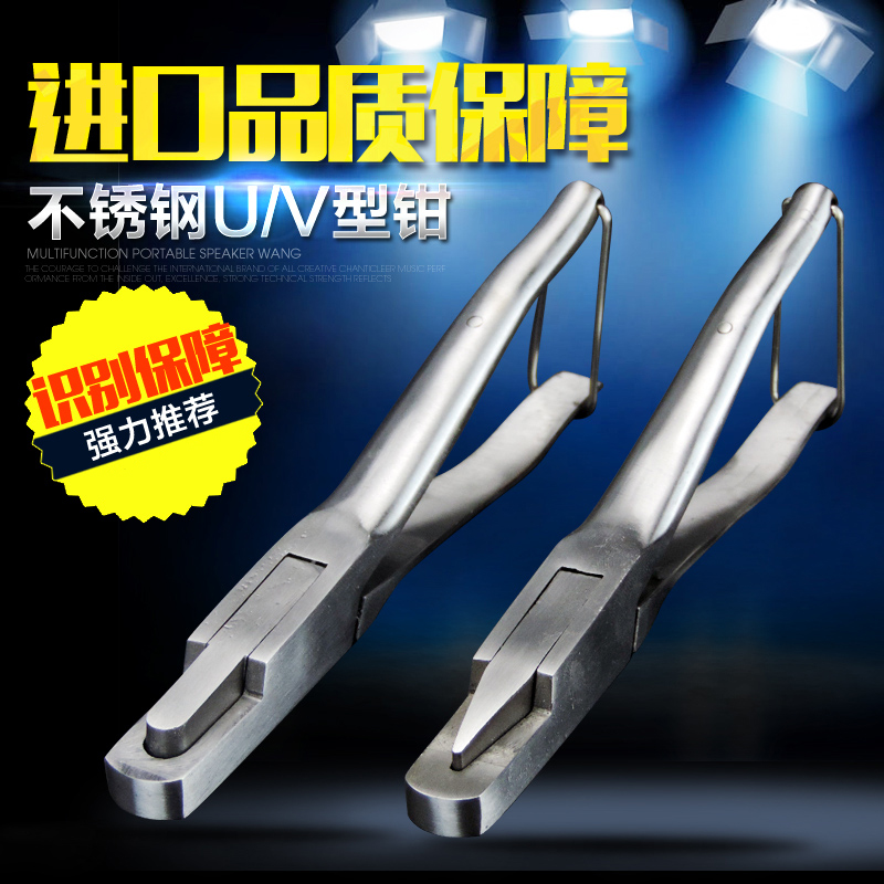 友牧uv耳缺钳猪牛羊不锈钢材质