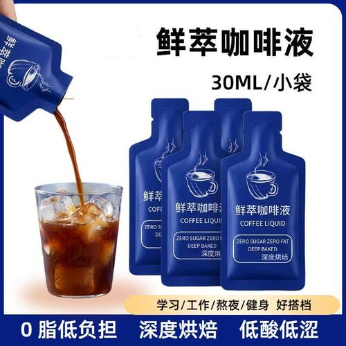 0糖0脂鲜萃咖啡液度烘焙幸浓缩黑咖啡冷热即溶美式拿铁瑞官方正品