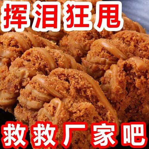 正宗天津十八街风味大麻花整箱批发酥脆夹心老式特产大麻花零食品