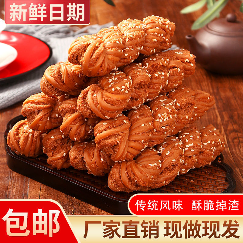 正宗天津大麻花整箱批发夹心手工特产大麻花网红糕点早餐食品包邮
