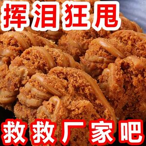 天津风味津门麻花夹心老式特产大麻花传统糕点办公室早餐休闲零食