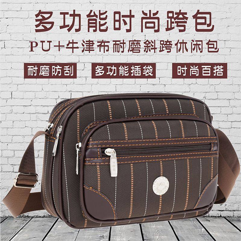 2026新款斜挎包包女多层单肩收钱包男士大容量耐磨多用百搭生意包,箱包皮具/热销女包/男包,男士包袋,淘宝优惠券,粉丝福利购,淘宝优惠卷