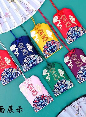 2026定作平安挂件锦囊红色空袋朱砂袋随身挂脖香囊厂家直销直发