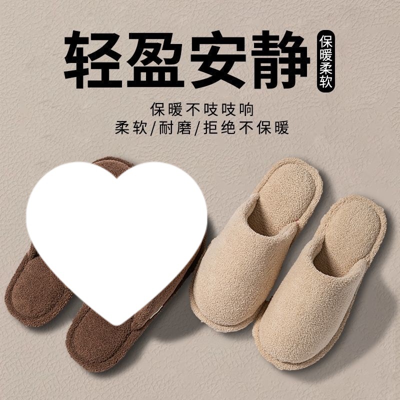2026买一送一新款加绒拖鞋女居家踩屎感加厚毛毛绒保暖室内情侣款