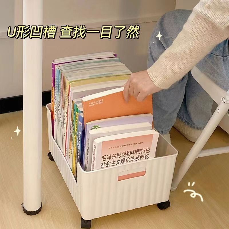 2026书本收纳箱带轮子学生桌面收纳整理移动书架装书小推车置物架