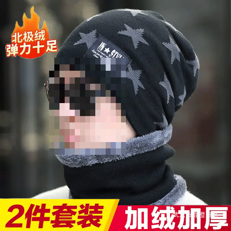 2026冬季新款套帽男女围脖防风青年保暖绒毛加厚防寒骑车围脖帽毛