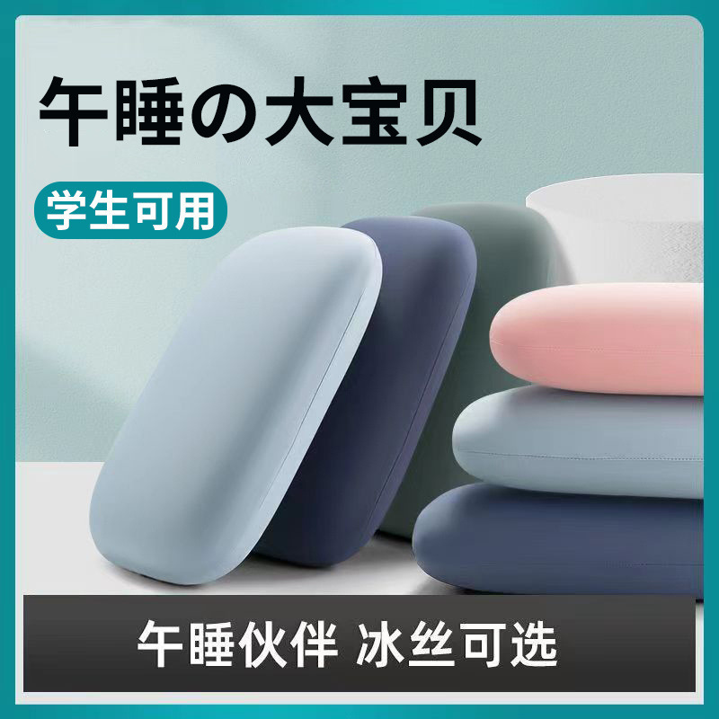 2026四季多功能午睡枕学生教室办公室睡觉抱桌上午休小枕头靠枕