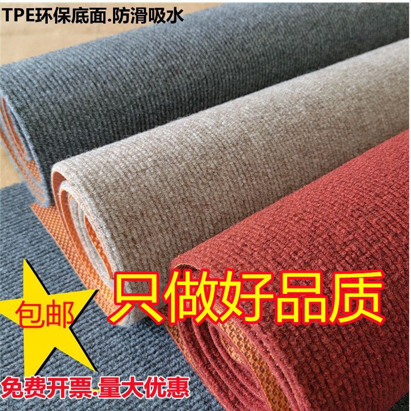 2026家用玄关门口脚垫防滑厨房地垫加厚办公室房间全铺地毯可裁剪