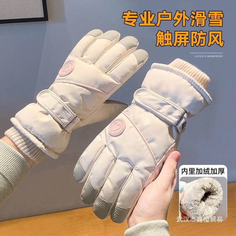 2026骑行手套冬季女士保暖加厚加绒可触屏东北电动车防寒冬天滑雪