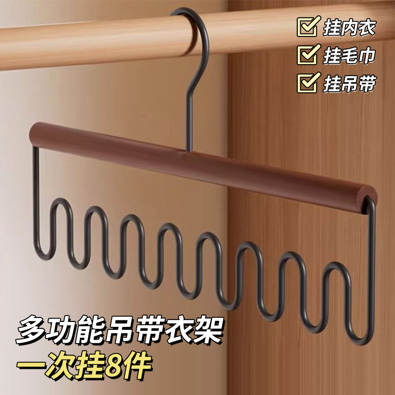2026实木衣架家用吊带多功能内衣背心收纳宿舍木质挂钩波浪晾衣架