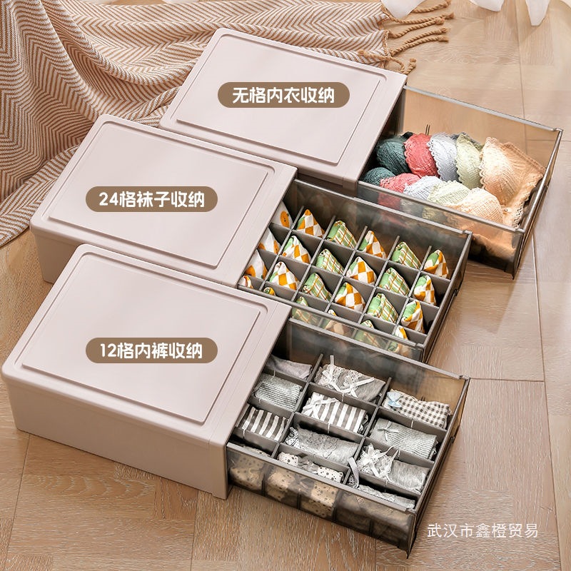 2026欧式分格内衣收纳盒加厚抽屉式内裤袜子收纳组合卧室衣物收纳