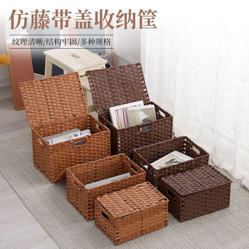 2026带盖仿藤编织收纳筐多功能整理收纳篮把手家用卧室杂物储物盒