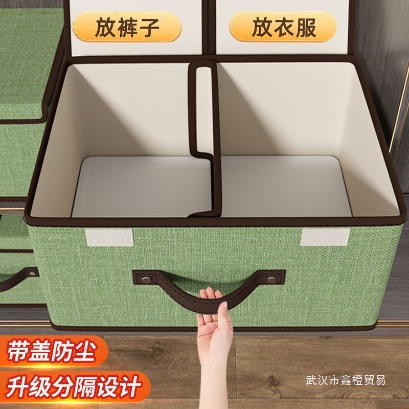 2026双列双盖收纳箱内裤内衣收纳升级分类收纳防尘带盖二合一可折