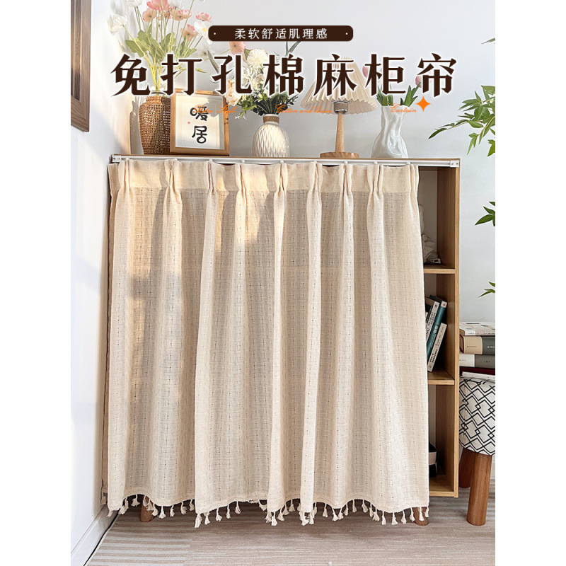 2026田园风柜子遮挡帘滑轨橱柜帘子鞋架置物架书柜防尘帘杂物遮丑