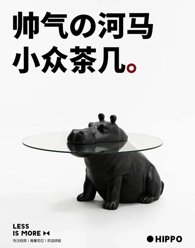 圆形钢化玻璃创意河马茶几