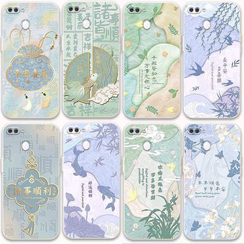 适用OPPOa7x手机壳寓意国风A7x中式PBBM00防摔全包软胶套国潮男女,3C数码配件,手机保护套/壳,淘宝优惠券,粉丝福利购,淘宝优惠卷