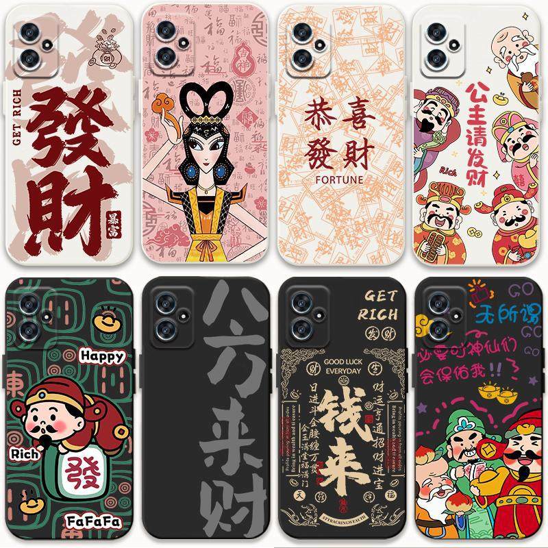 适用Redmi 14C 12c红米13c 13r 10a手机壳8A国风新年9A中式防摔软,3C数码配件,手机保护套/壳,淘宝优惠券,粉丝福利购,淘宝优惠卷