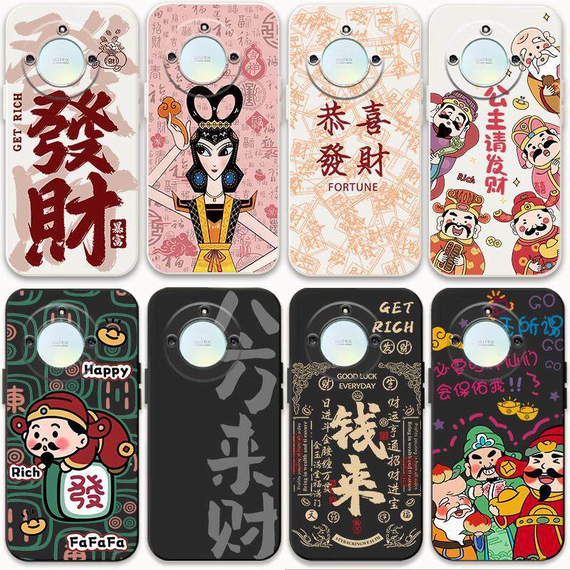 适用荣耀x60手机壳国风新年x60 pro中式x60pro防摔全包软胶套发财,3C数码配件,手机保护套/壳,淘宝优惠券,粉丝福利购,淘宝优惠卷