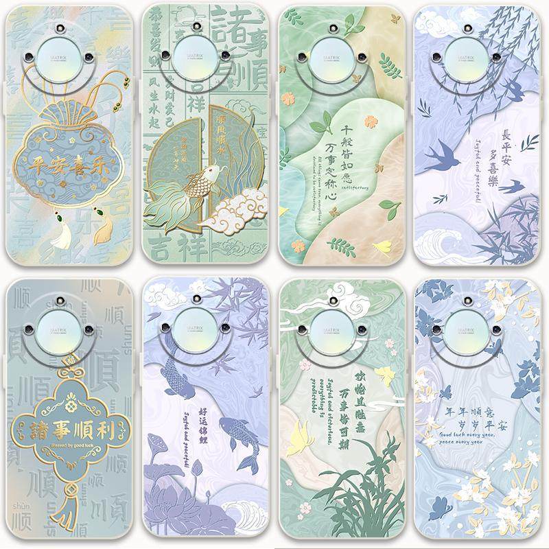 适用荣耀x60手机壳国风寓意x60 pro中式x60pro防摔全包软胶套可爱,3C数码配件,手机保护套/壳,淘宝优惠券,粉丝福利购,淘宝优惠卷