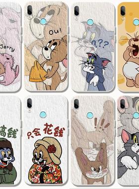 适用华为nova3i手机壳猫和老鼠个性nova3可爱女nova3e潮男p20lite卡通创意ANE防摔INE超火爆款PAR-AL00软胶套