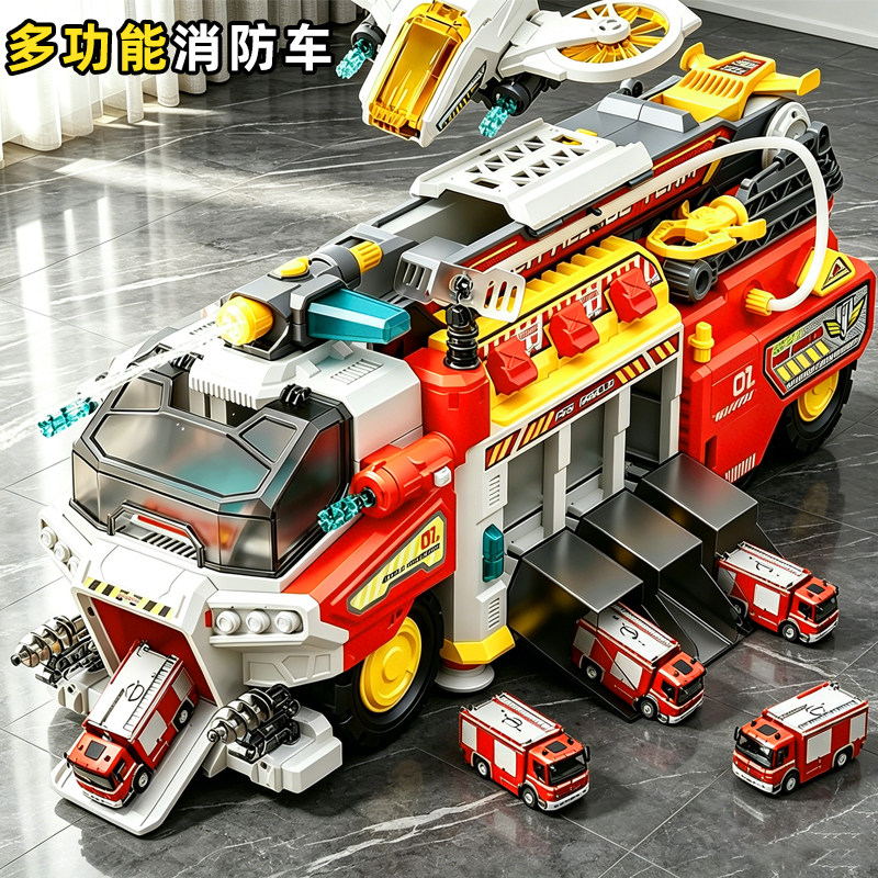 山姆同款消防车玩具垃圾环卫车