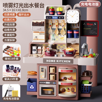仿真厨房过家家【98%女孩喜欢】