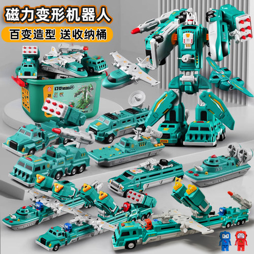 儿童变形拼装玩具益智汽车拼接