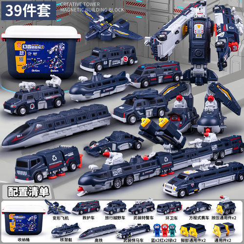 磁力片拼装玩具磁铁积木强磁稳固