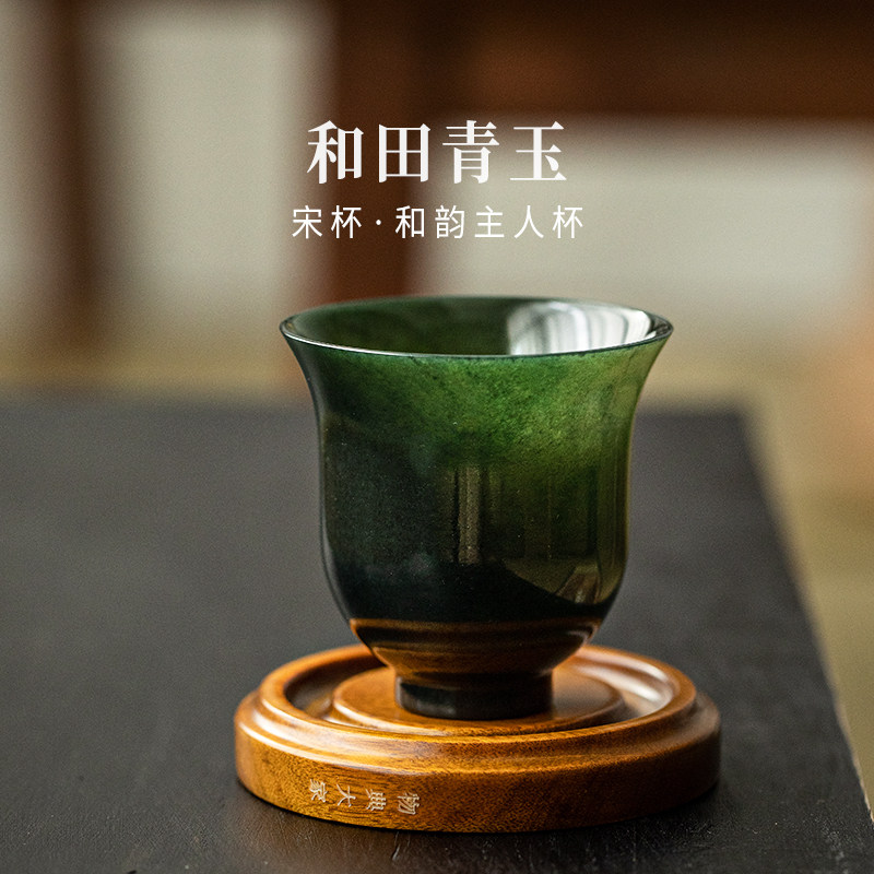 物典大家和田青玉杯茶盏主人杯子高端单杯玉石原石茶杯水杯个人杯