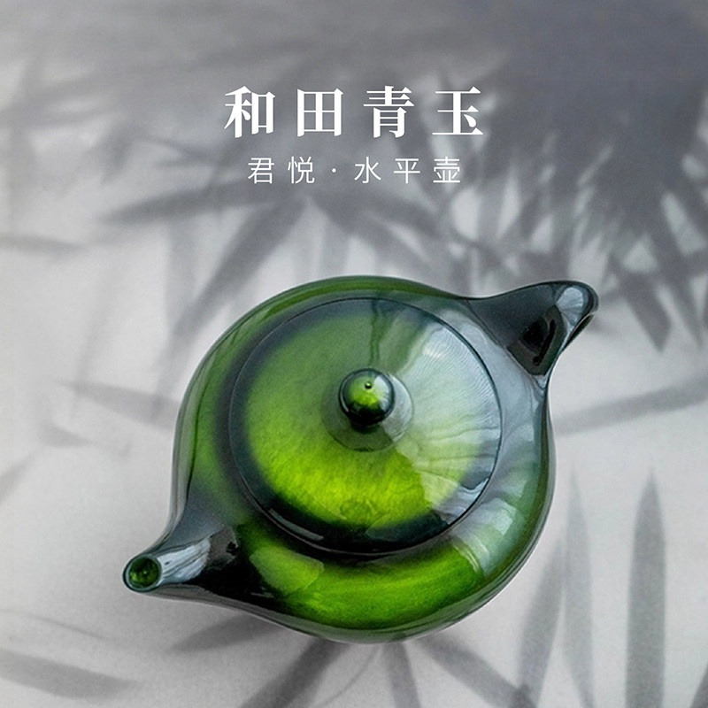 原创天然和田青玉茶壶单壶手工壶高端高档茶具泡茶家用送人礼盒装