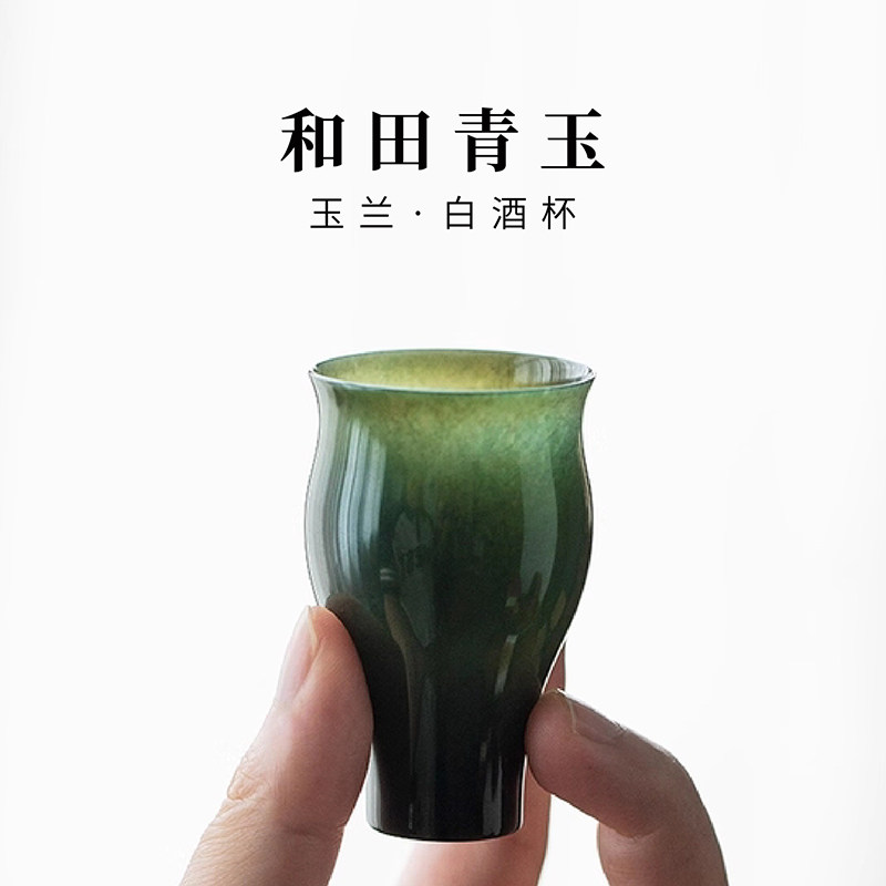【新品】物典大家原创天然和田玉女白酒酒具酒杯家用高档玉杯礼盒