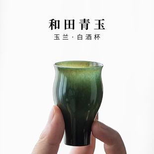 【新品】物典大家原创天然和田玉女白酒酒具酒杯家用高档玉杯礼盒