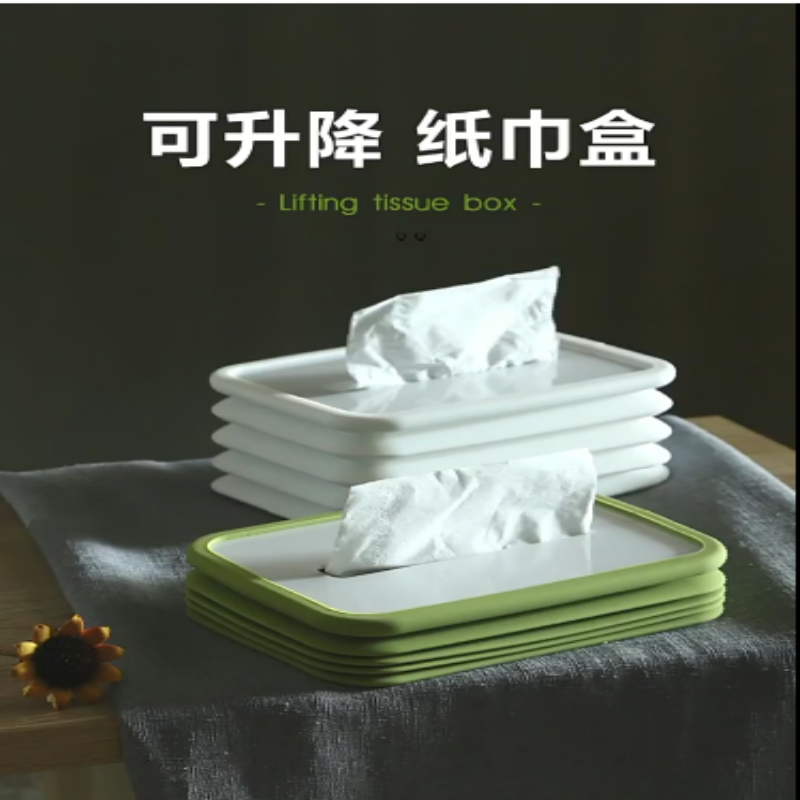 折叠纸巾盒硅胶抽纸盒升降式家用客厅茶几桌简约创意可折叠纸巾盒高性价比高么？