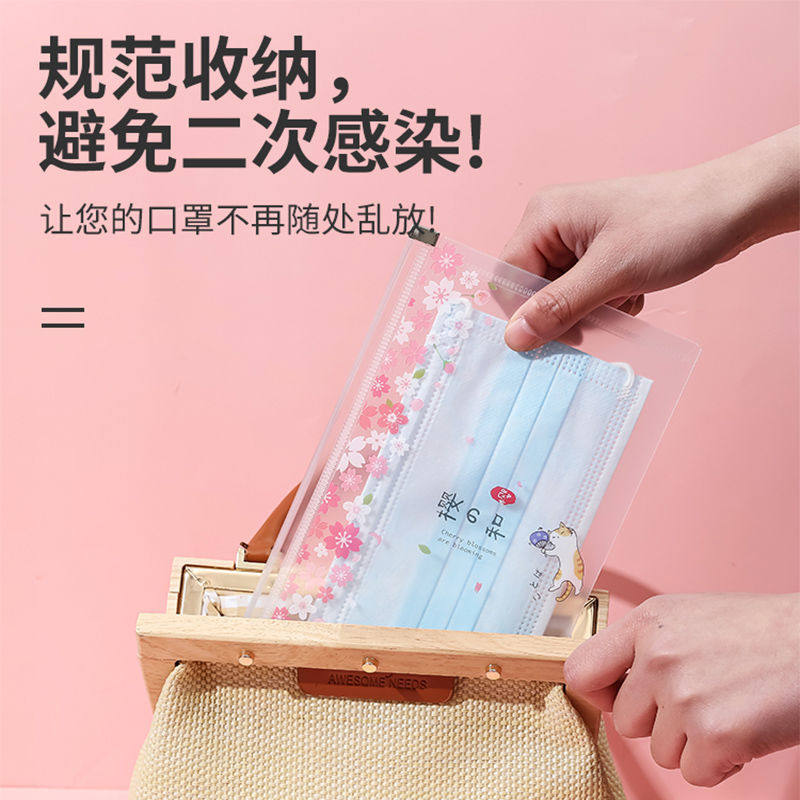 口罩收纳袋装口罩神器可折叠暂存夹一次性儿童口罩夹随身口罩盒