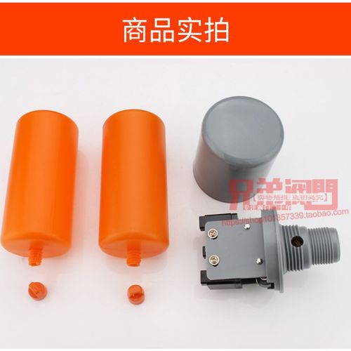 控制器水位液位开关水塔水泵水池抽水自动进水双浮球开关水箱悬浮