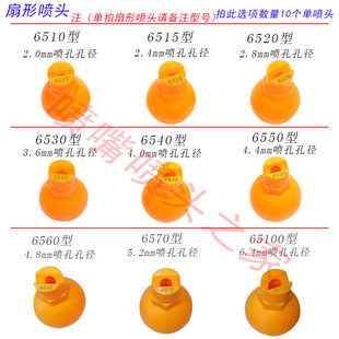 夹扣喷嘴前处理流水线喷淋清洗桥梁养护模拟降雨扇形锥形塑料喷头