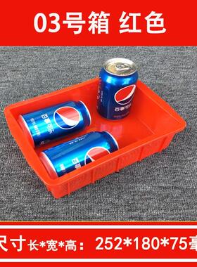 恋家能胶红色物料塑料盒零件盘周转箱框胶盒方长方形塑胶盘