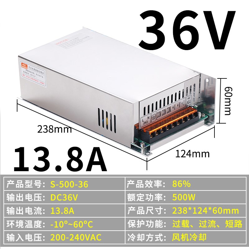 500W24V20A直流明伟开关电源 36V48V720W800W大功率S-600W-12V50A